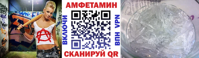 АМФЕТАМИН VHQ  Купить где  Каргополь 