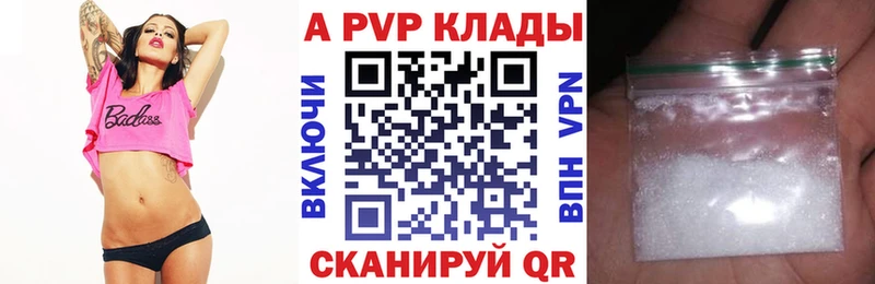 Alpha-PVP Crystall  Купить где  Каргополь 