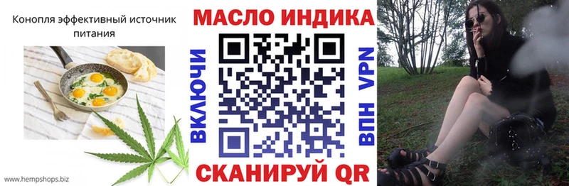 Cannafood конопля Купить закладки Каргополь
