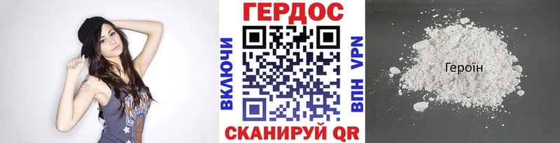 Купить закладки  Каргополь  ГЕРОИН белый 