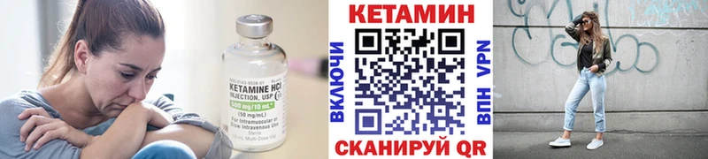 КЕТАМИН VHQ  Купить закладки  Каргополь 