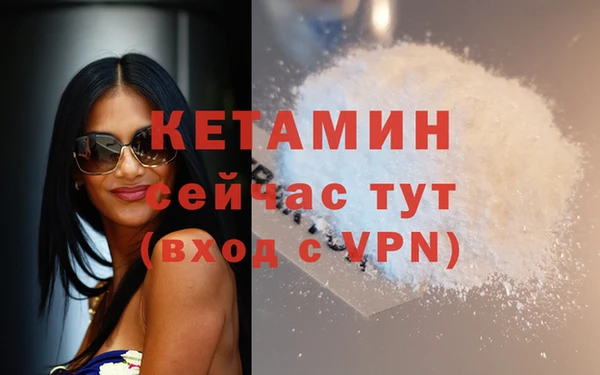 скорость mdpv Дмитров