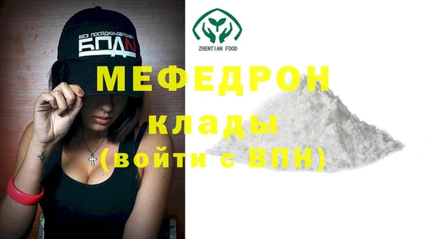 меф Дмитриев