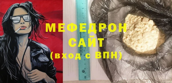 меф Дмитриев