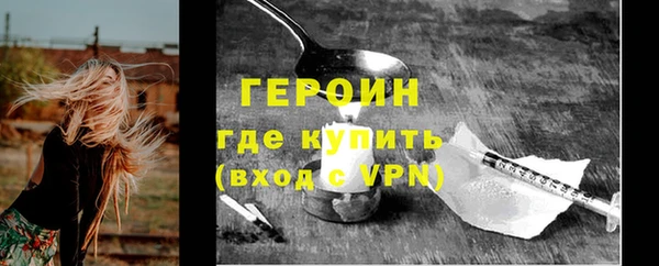 скорость mdpv Дмитров