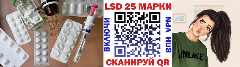 Купить закладки  Каргополь  LSD-25 экстази ecstasy 