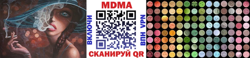 MDMA VHQ Купить Каргополь