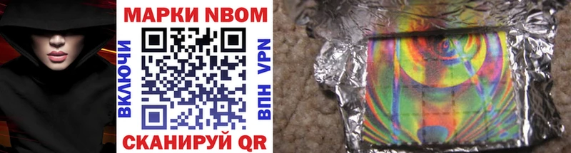 Купить где  Каргополь  Марки N-bome 1500мкг 