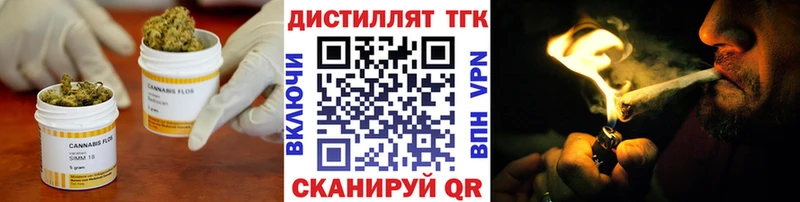 Дистиллят ТГК концентрат  Купить закладки  Каргополь 